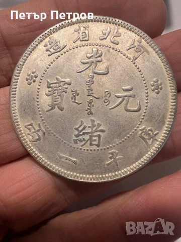 Декорация за маси/плотове от смола с имитация на US$ от 1795-1923 г., снимка 4 - Работни маси и бюра - 54088378