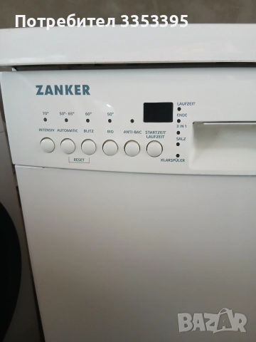 Съдомиялна ZANKER внос от Германия , снимка 3 - Съдомиялни - 52582506