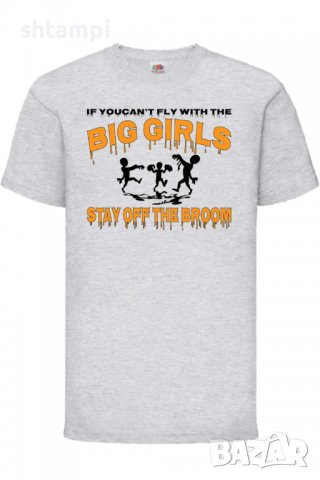 Детска тениска If You Can't Fly With The Big Girls Stay Off The Broom 2,Halloween,Хелоуин,Празник,, снимка 5 - Детски тениски и потници - 38154849