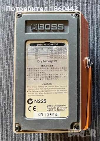 Ефект за китара, снимка 2 - Китари - 53925086