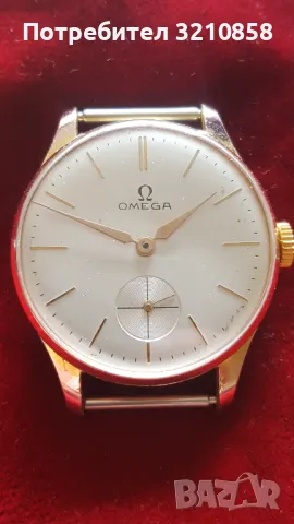 Омега, снимка 4 - Мъжки - 49271503