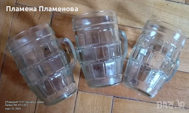 МАЛКИ КОМПЛЕКТИ за БИРА, снимка 2 - Чаши - 49596632