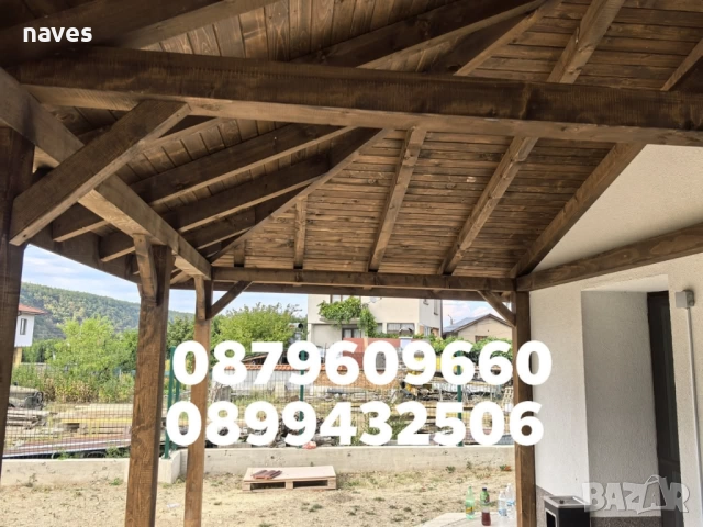 Дървени Навеси Навеси  Изграждане на Покриви , снимка 18 - Ремонти на покриви - 48782364
