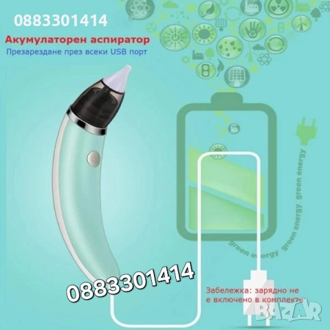 Бебешки аспиратор за нос , снимка 2 - Други - 52358572