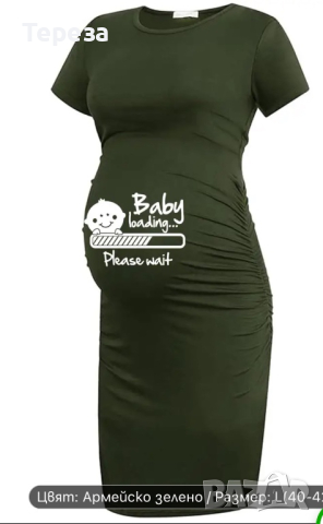 Дамски рокли за бременни, снимка 1 - Дрехи за бременни - 44739964