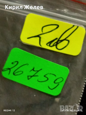 Три жетона токен EUROCOIN, AMUGAMES,TELEFONICO за КОЛЕКЦИЯ ДЕКОРАЦИЯ 26759, снимка 8 - Колекции - 51463848