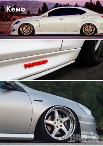 3D Метален Стикер за кола - Турбо, снимка 5 - Аксесоари и консумативи - 29425332