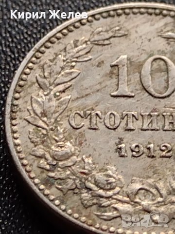 МОНЕТА 10 стотинки 1912г. ЦАРСТВО БЪЛГАРИЯ СТАРА РЯДКА ПЕРФЕКТНО СЪСТОЯНИЕ ЗА КОЛЕКЦИЯ 36028, снимка 5 - Нумизматика и бонистика - 39380594