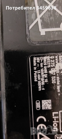 Батерии за велосипеди, снимка 3 - Велосипеди - 52669559