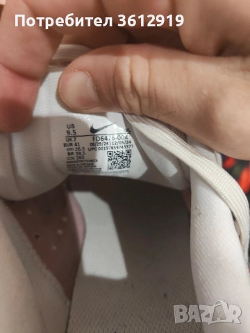 Nike Маратонки / Найк , снимка 2 - Маратонки - 52420844