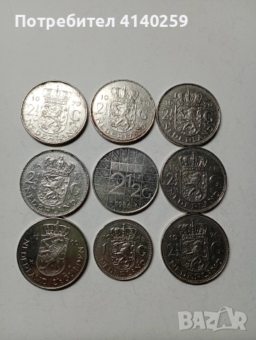 НИДЕРЛАНДИЯ МОНЕТИ 2/1/2 ГУЛДЕНА 1970 1980 Г 