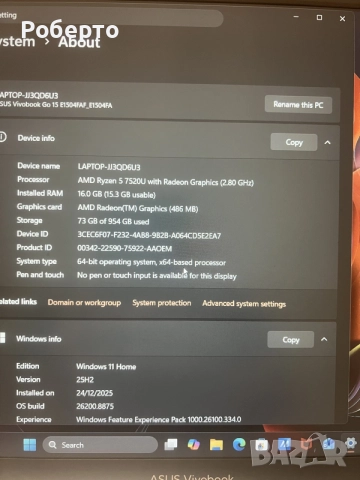 ASUS VivoBook Go 15 RYZEN 5 7520u 1TB SSD 16GB RAM, снимка 11 - Лаптопи за работа - 56169048