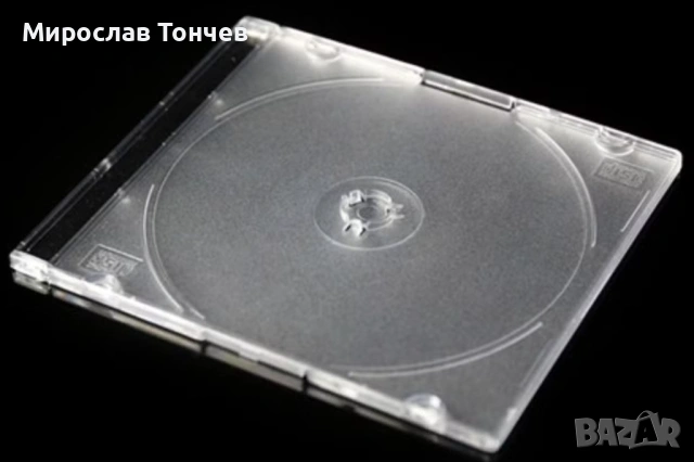 Единична прозрачна CD кутия 5mm 10 бр х 0,39 Евро
