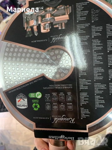 Асиметричен тиган BERLINGER HAUS BH 1522N, снимка 6 - Съдове за готвене - 53974357