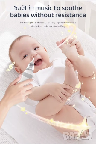 Електрически Бебешки Аспиратор за Нос – Безопасно, Бързо и Нежно Дишане, снимка 2 - Други - 52740734