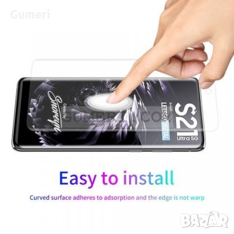 Samsung Galaxy S21 Ultra 5G PET фолио за екран, снимка 2 - Фолия, протектори - 32149895