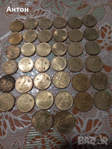 Стари монети. , снимка 6 - Колекции - 40293880