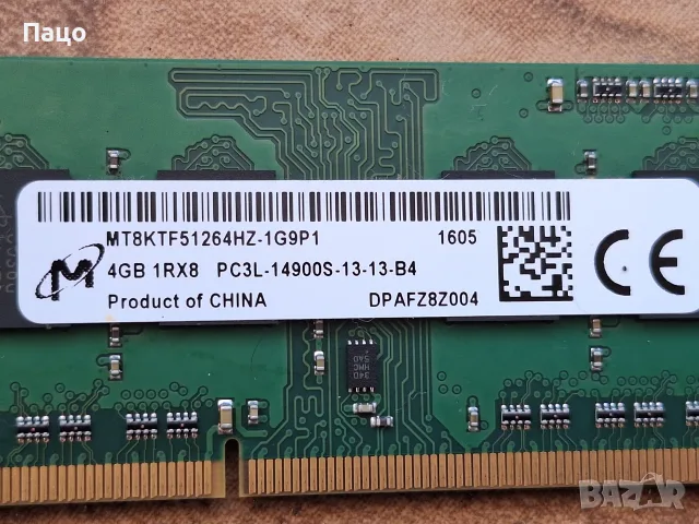 Micron 4GB 1RX8 PC3L-14900S DDR3-1866 SODIMM, снимка 2 - Лаптоп аксесоари - 55775685