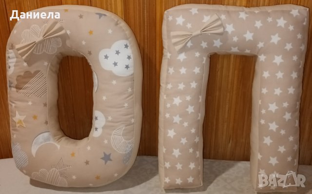 Букви възглавнички от плат , снимка 13 - Други - 28372706