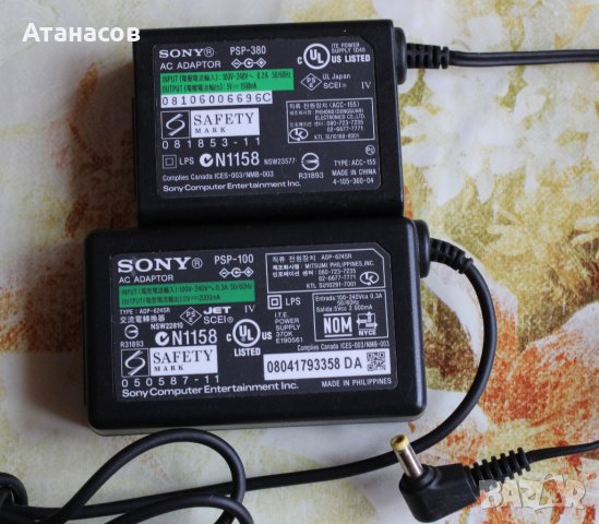 Захранване - зарядно за ПСП Сони, снимка 2 - PlayStation конзоли - 32059189
