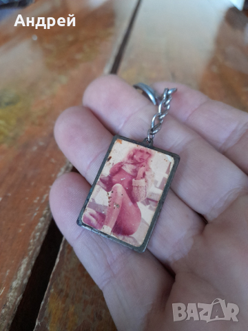 Стар Еротичен ключодържател, снимка 2 - Други ценни предмети - 44533374