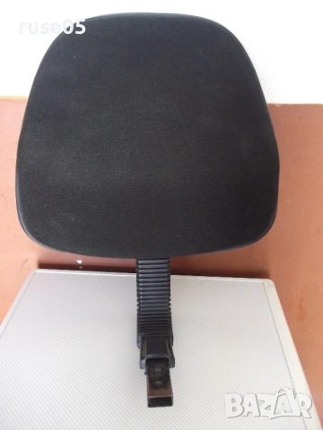 Облегалка от офис стол - 2