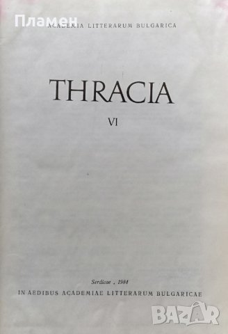 Thracia. Том 6, снимка 2 - Други - 37176873