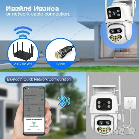 Сет от две двойни камери # 9МР двойна камера + втора 4МР двойна камера, снимка 12 - IP камери - 42815627