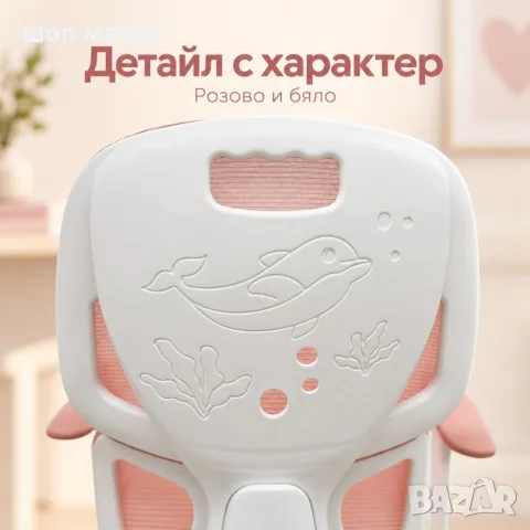 Детски ергономичен стол за бюро с поставка за крака, розов, снимка 6 - Мебели за детската стая - 56070126