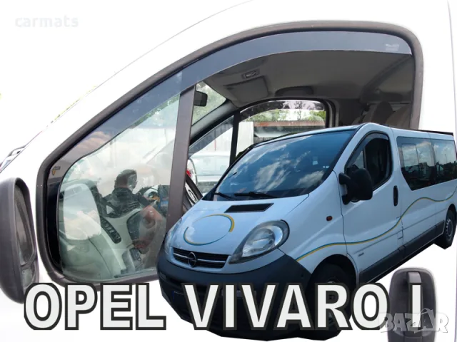 Ветробрани HEKO за Opel Vivaro (2001-2014) - (Плюс фикс. прозорец)