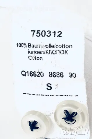 Белоснежна мъжка риза  Q1 ( златно копче), снимка 4 - Ризи - 47656462