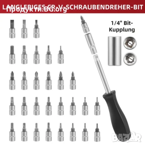 Професионален гедоре комплект 172 части – Cr-V стомана, 1/4", 3/8", 1/2", снимка 4 - Куфари с инструменти - 50756548