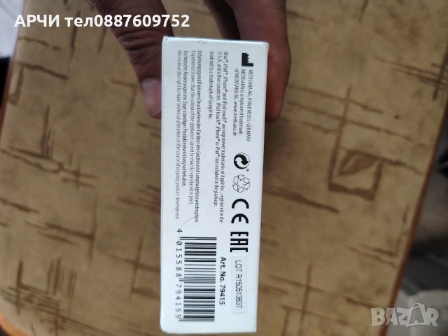 ViFit Activity Tracker гривна Medisana 79415 за следене на активността Черна, снимка 3 - Смарт гривни - 54216969