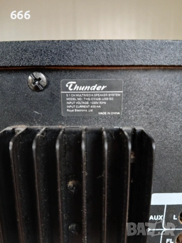 Аудио система тип домашно кино., снимка 8 - Аудиосистеми - 52319483