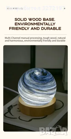 3D лунна стъклена лампа Планета с USB захранване,с бутон на кабела за смяна на цветовете, снимка 5 - Настолни лампи - 48310073