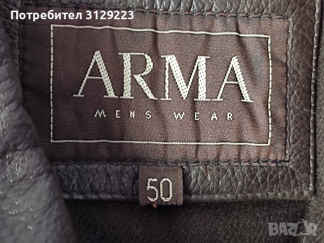 ARMA leather jacket 50, снимка 3 - Якета - 39441862