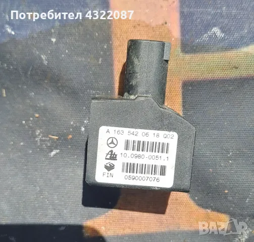  ESP датчик от Mercedes-Benz ML 270 2.7 CDI 163 к. с 
