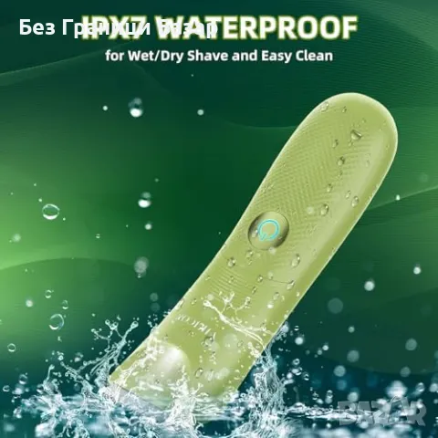 Нов VIKICON водоустойчив тример за мъже тяло и интимни зони, LED, USB-C, снимка 3 - Тримери - 49484049