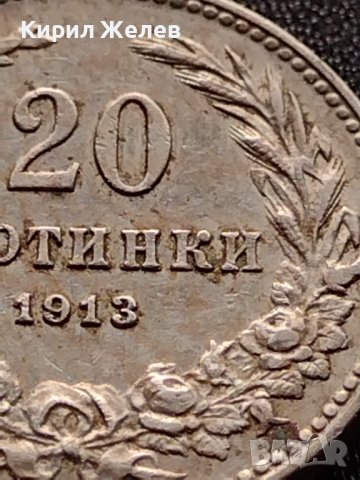 МОНЕТА 20 стотинки 1913г. ЦАР ФЕРДИНАНД първи БЪЛГАРСКИ за КОЛЕКЦИЯ 36080, снимка 4 - Нумизматика и бонистика - 39368455