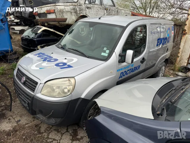 fiat doblo maxi 1.6 метан бензин на части фиат добло макси метан, снимка 6 - Автомобили и джипове - 49911313