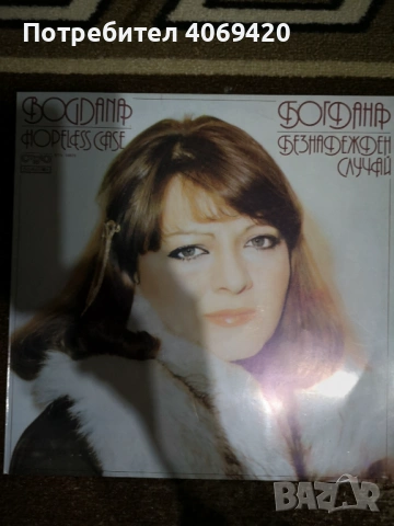 Грамофонни плочи, снимка 2 - Грамофонни плочи - 54019127