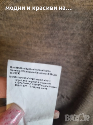 Мъжки пуловер Hugo Boss. размер L/XL, снимка 10 - Пуловери - 52115102