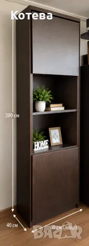 🏡 Комплект мебели – много запазени, като нови