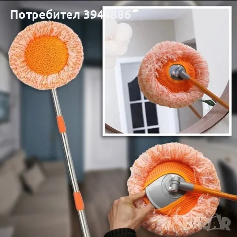 Телескопичен моп с кръгла пухкава глава , снимка 3 - Мопове, кофи, четки и метли - 56475359