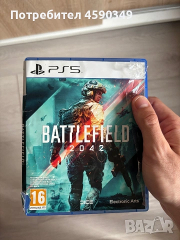 Battlefield 2042 Ps5