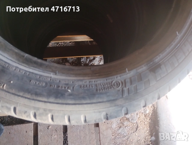 Летни гуми Мишелин 195 50 15 , снимка 3 - Гуми и джанти - 54121129