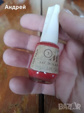 Стар Лак за нокти М, снимка 2 - Други ценни предмети - 48369036