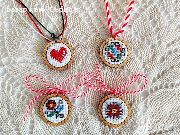 Ръчно бродирани мартеници и колиета - част 2, снимка 3 - Арт сувенири - 44269317