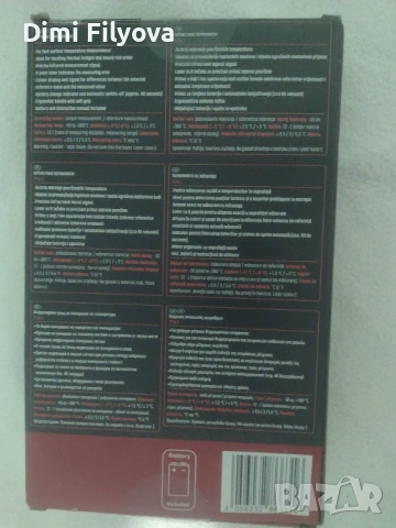 Инфрачервен термометър нов, снимка 2 - Други стоки за дома - 54170079