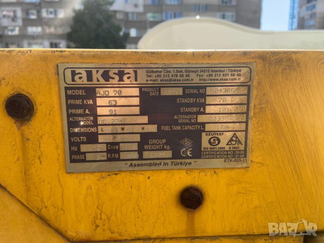 Дизелов генератор 70 КВА трифазен, снимка 5 - Генератори - 42155056